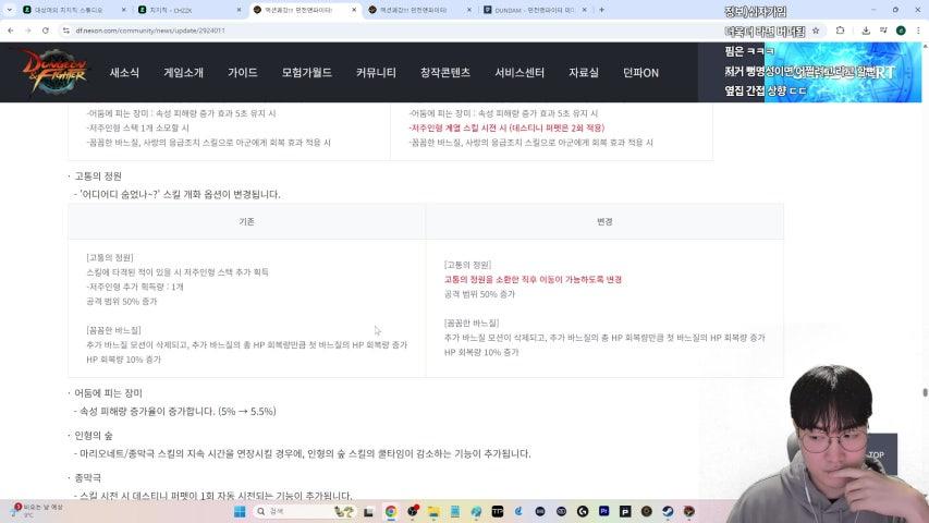 방송화면 썸네일