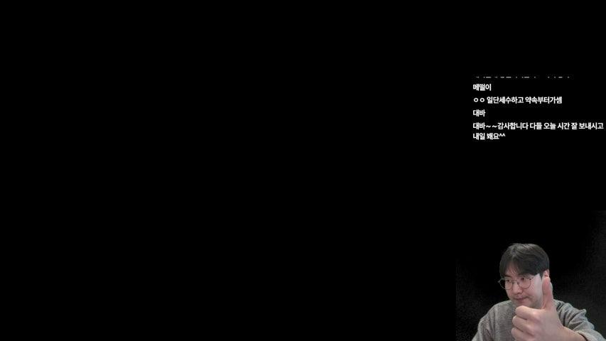 방송화면 썸네일