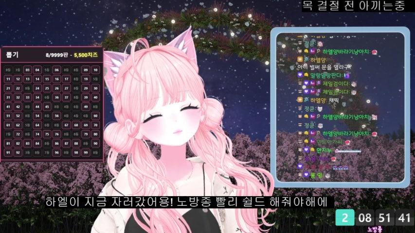 방송화면 썸네일