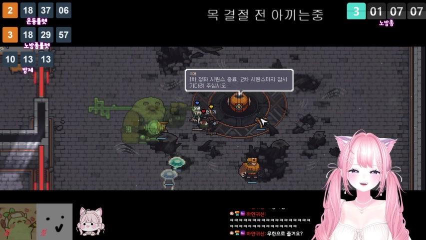 [900팔 기념 룰렛 1+1] [포포몬] 저는 뒷게임 하다가 시청자에게 들킨 바보입니다.