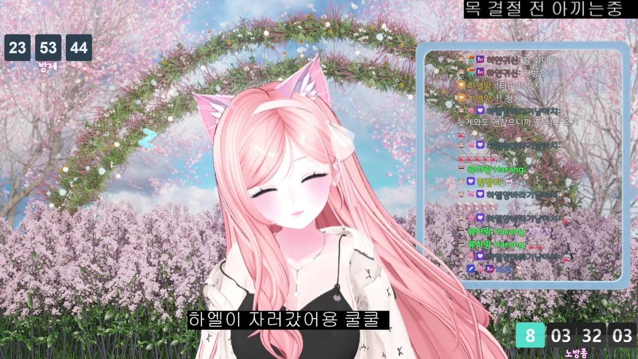 방송화면 썸네일