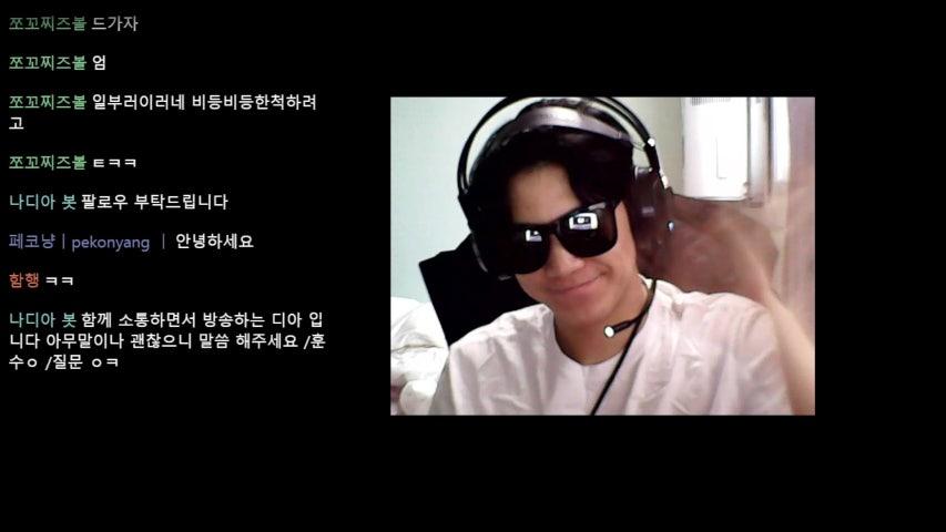 방송화면 썸네일