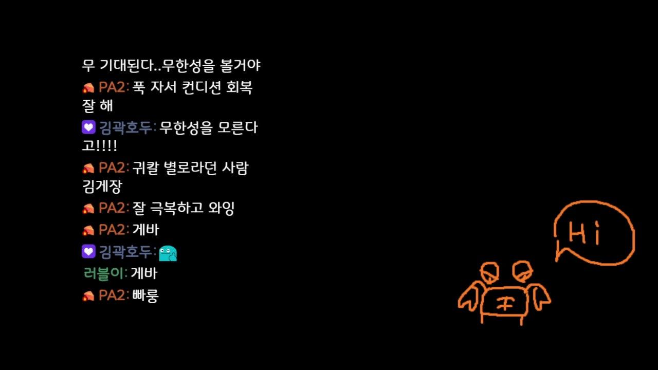김게장 라이브 썸네일