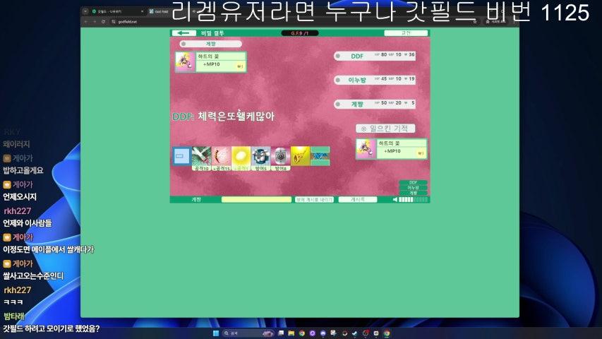 방송화면 썸네일