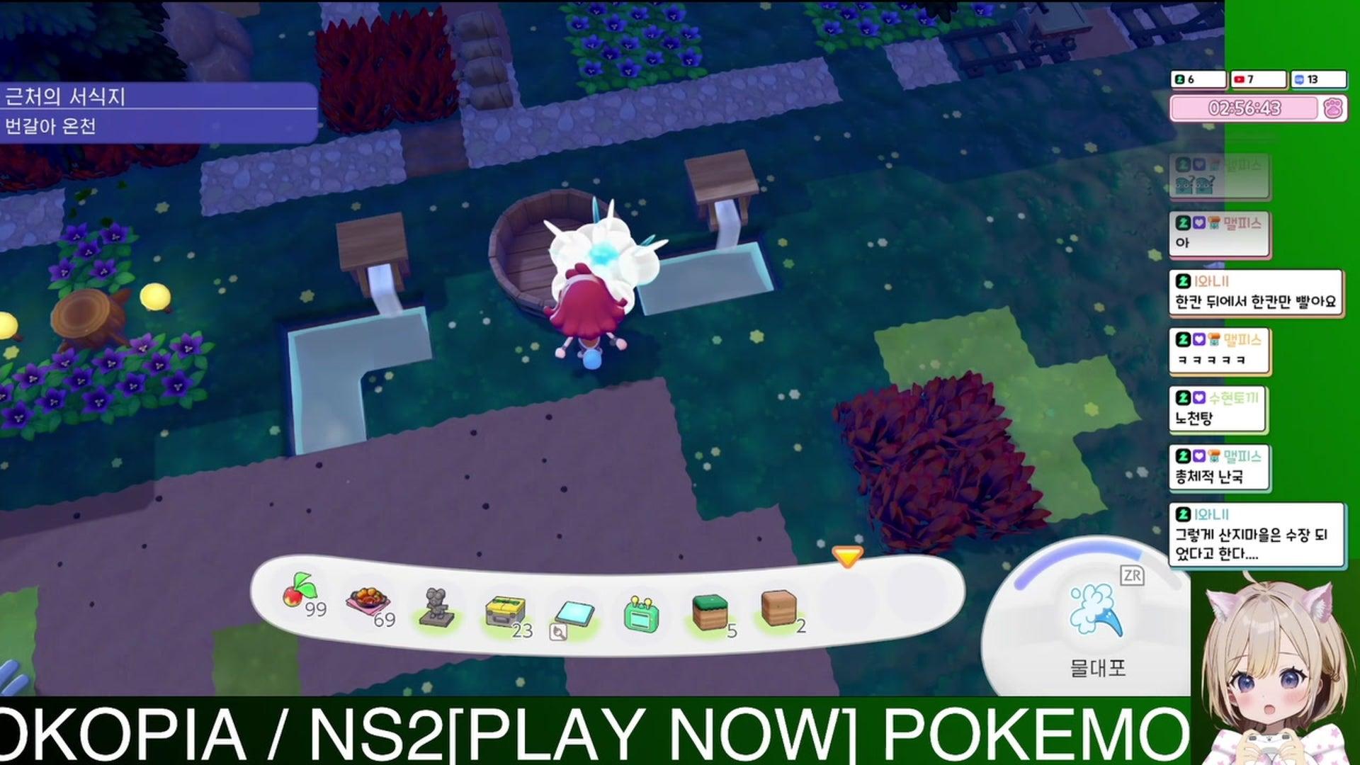 요잉크YOINK의 게임하기 - 포켓몬 포코피아