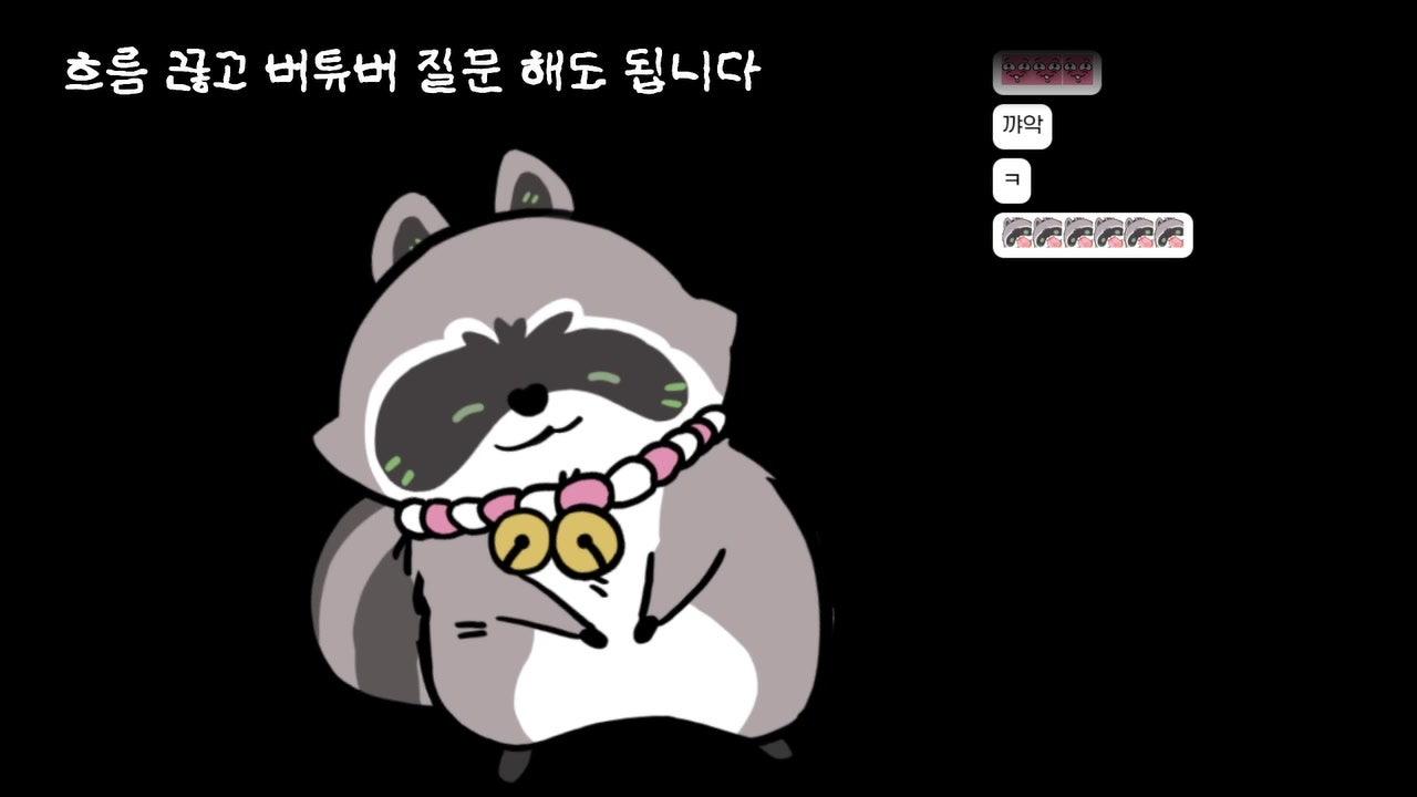 방송화면 썸네일