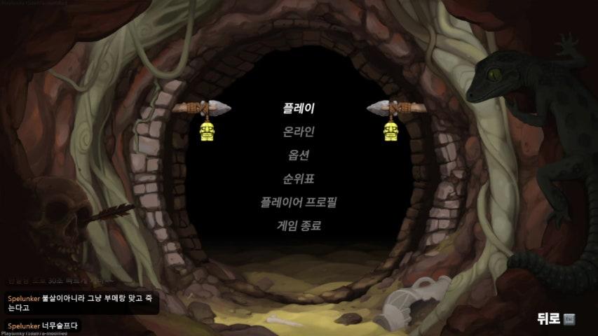 방송화면 썸네일