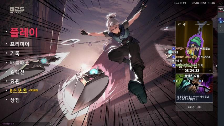 방송화면 썸네일