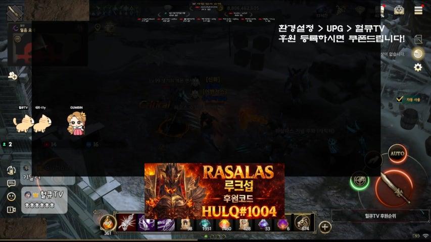 방송화면 썸네일