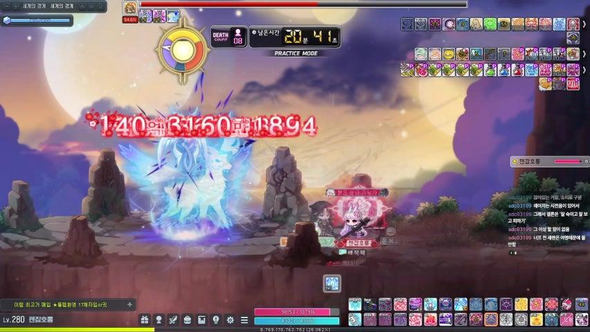 방송화면 썸네일