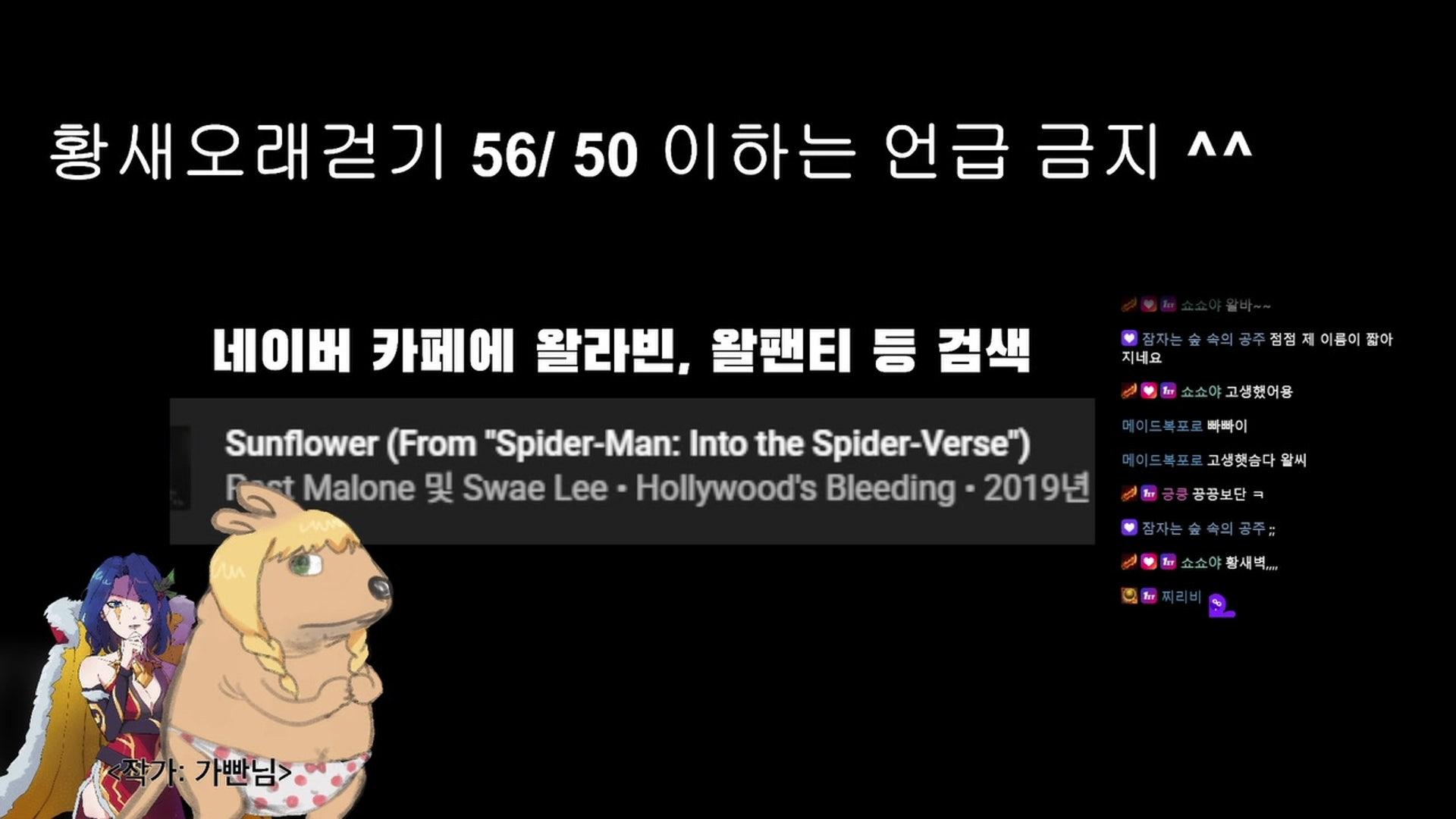 왈라빈 - 전략적 팀 전투 : 우주의 신들