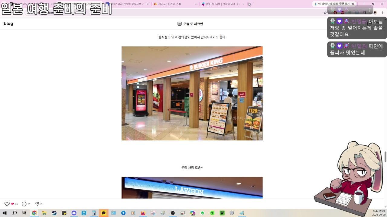 까망아토 라이브 썸네일