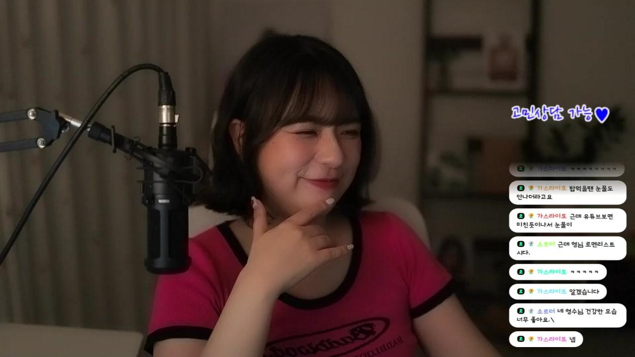 초이보나 라이브 썸네일