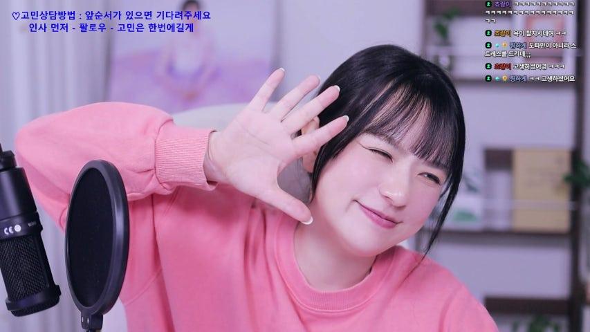 방송화면 썸네일