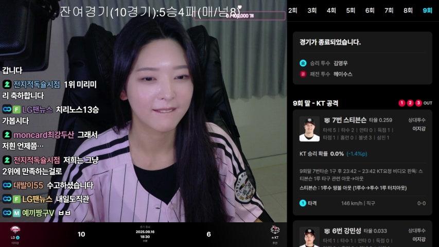 방송화면 썸네일
