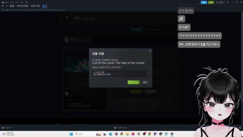 행 덕 라이브 미리보기