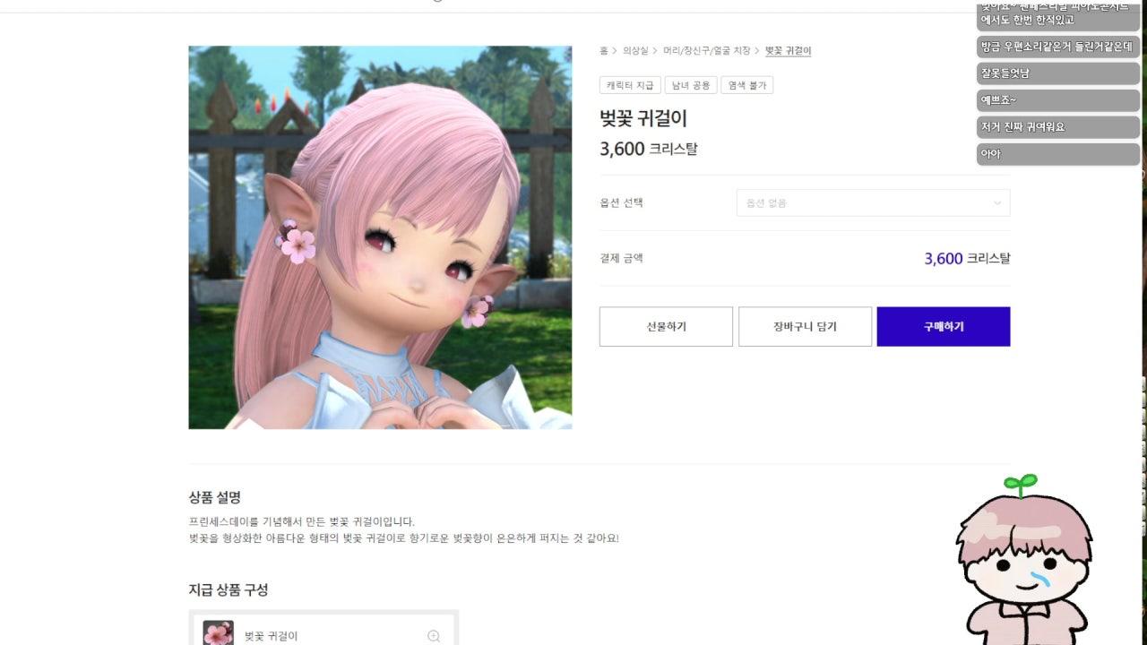 고 두 식 라이브 썸네일