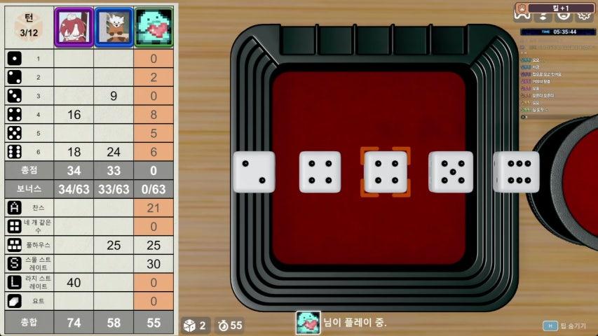 방송화면 썸네일