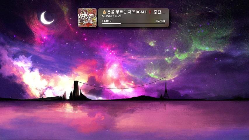 방송화면 썸네일