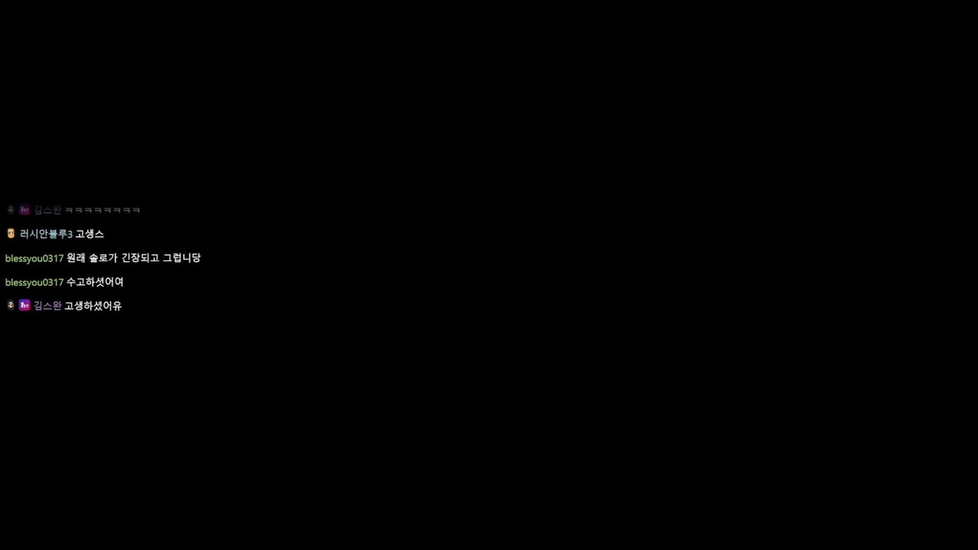 나싱미 - 마라톤