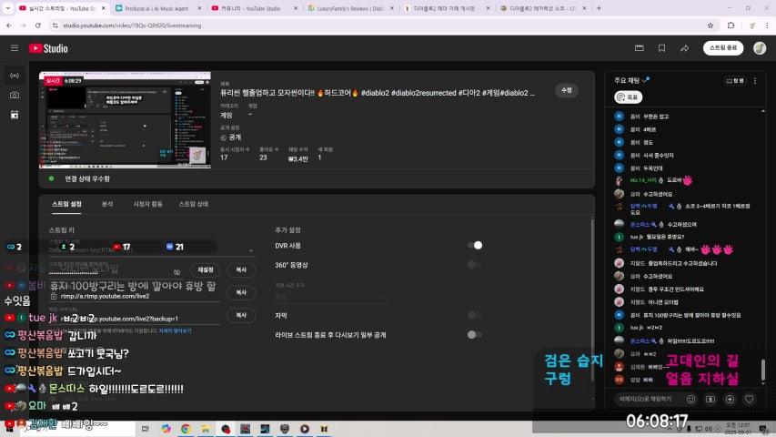 방송화면 썸네일