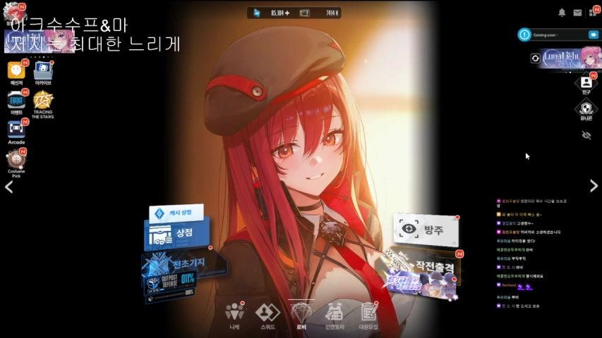 방송화면 썸네일