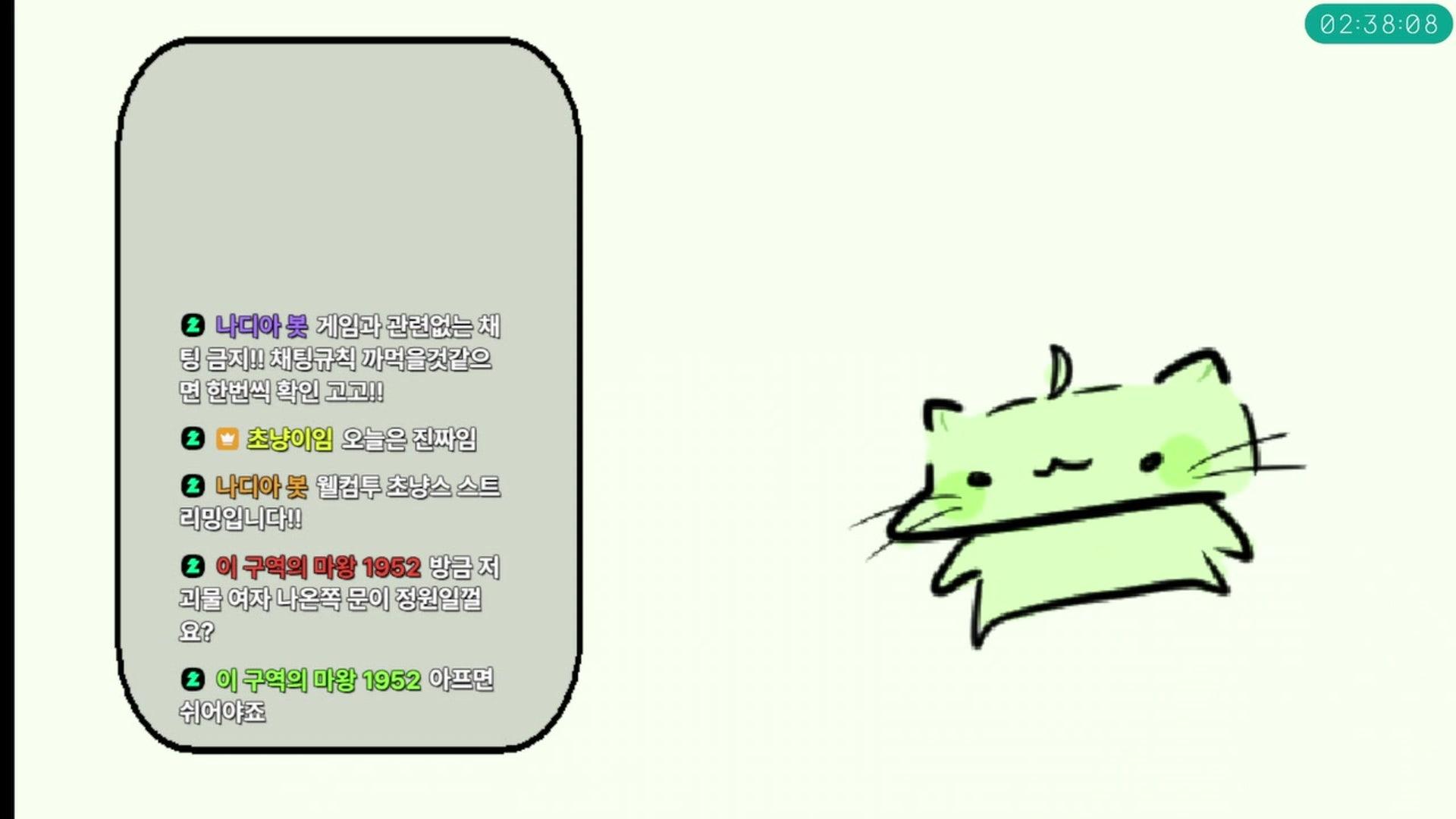 초냥이임 - 바이오하자드 빌리지