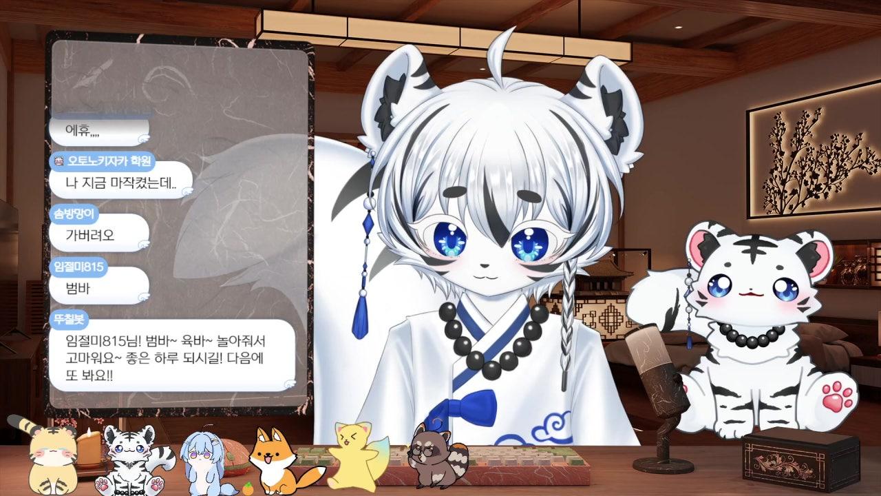 백호범이 라이브 썸네일