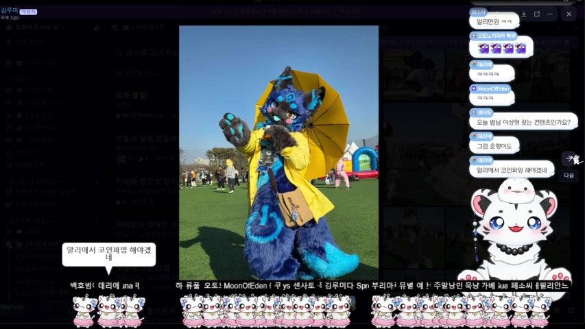 방송화면 썸네일