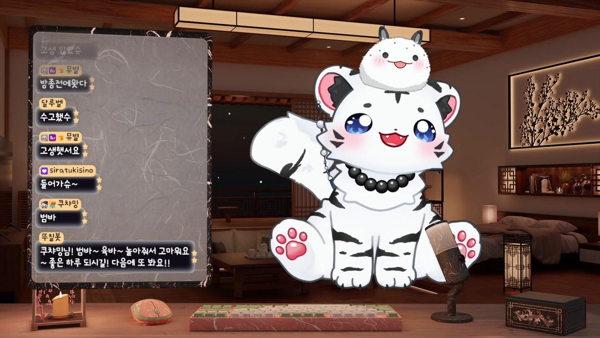 백호범이 - 작혼: 리치 마작