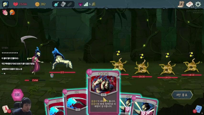 방송화면 썸네일