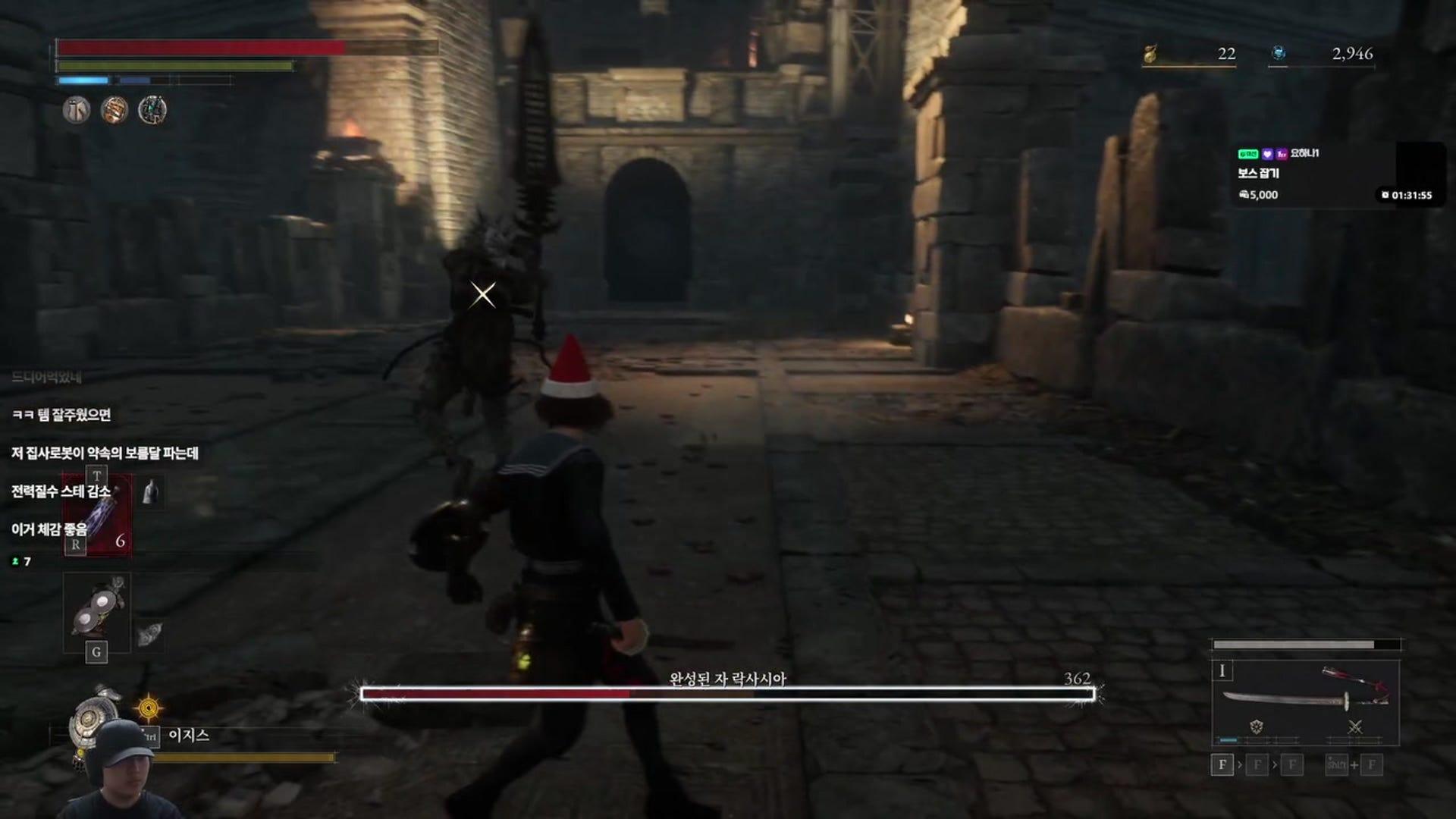 지테주 - P의 거짓