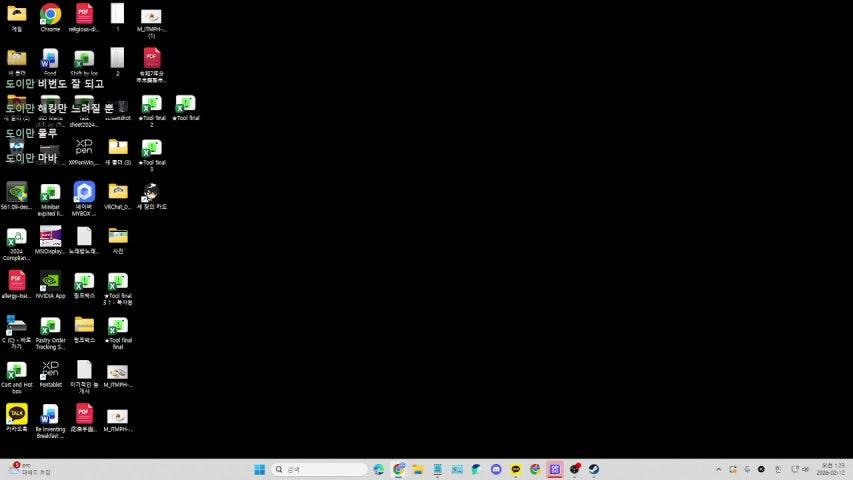 방송화면 썸네일