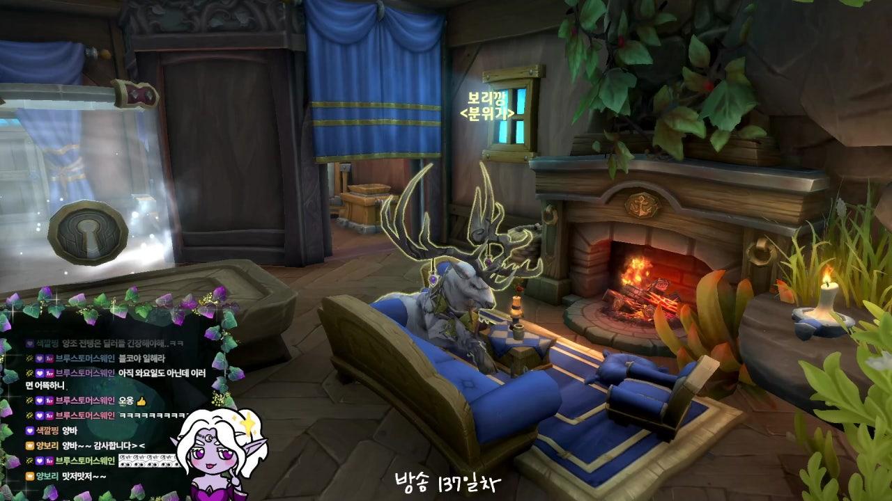 양보리 라이브 썸네일