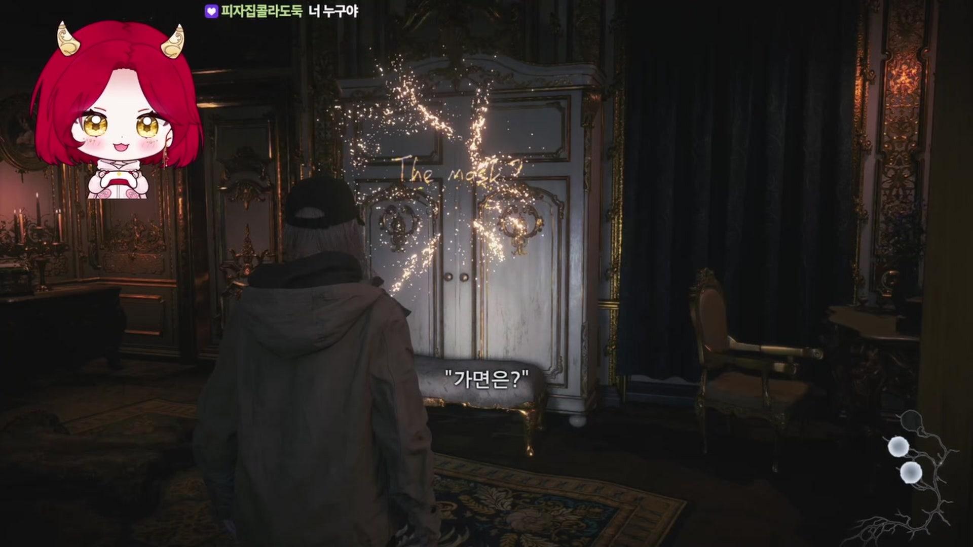 카야jamkaya - 바이오하자드 빌리지