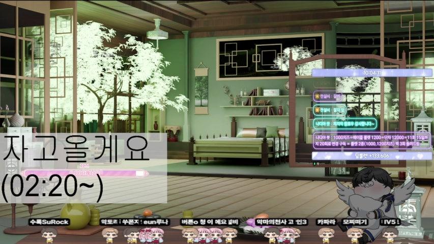 방송화면 썸네일