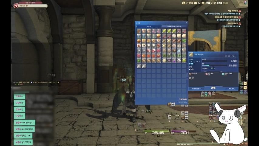 방송화면 썸네일