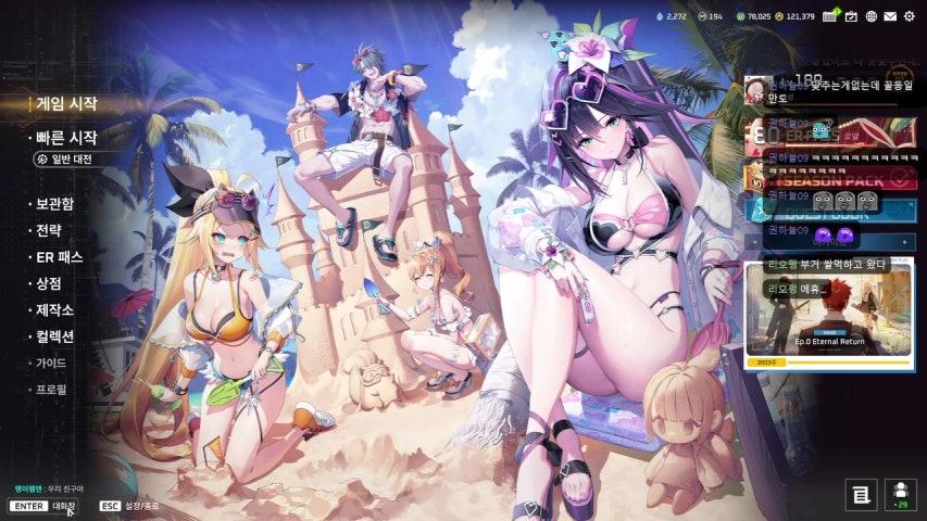 방송화면 썸네일