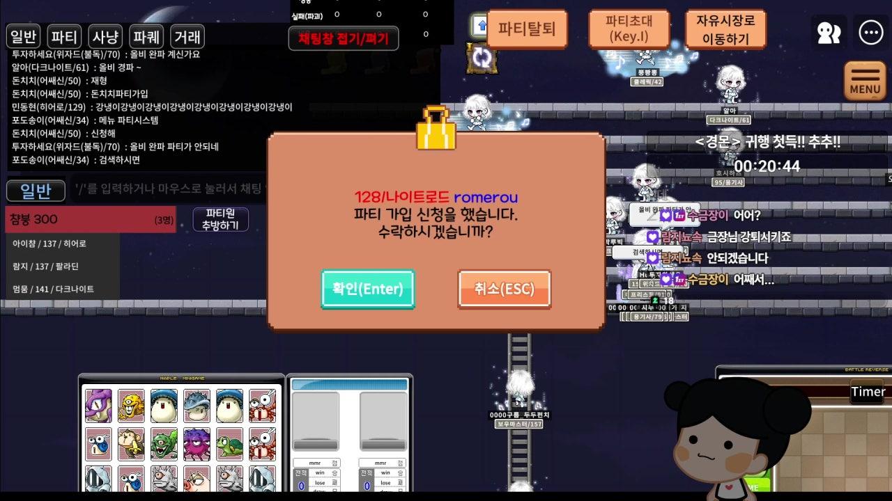 아이챰 라이브 썸네일