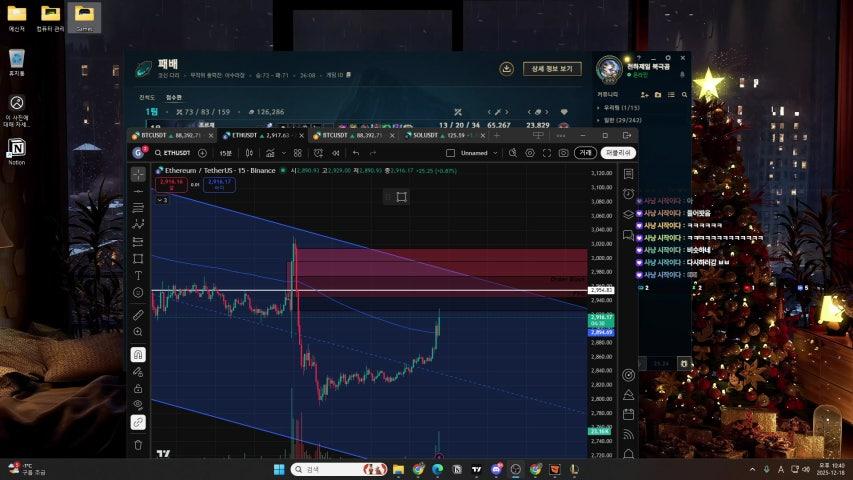 방송화면 썸네일