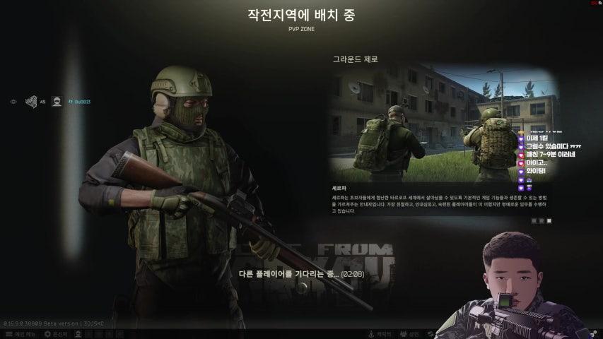 방송화면 썸네일
