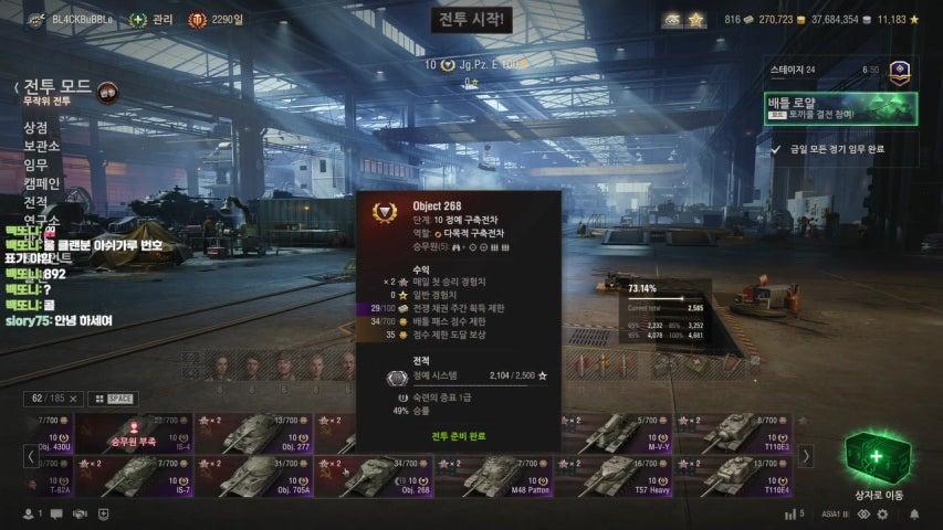 방송화면 썸네일