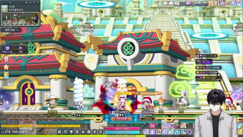 방송화면 썸네일