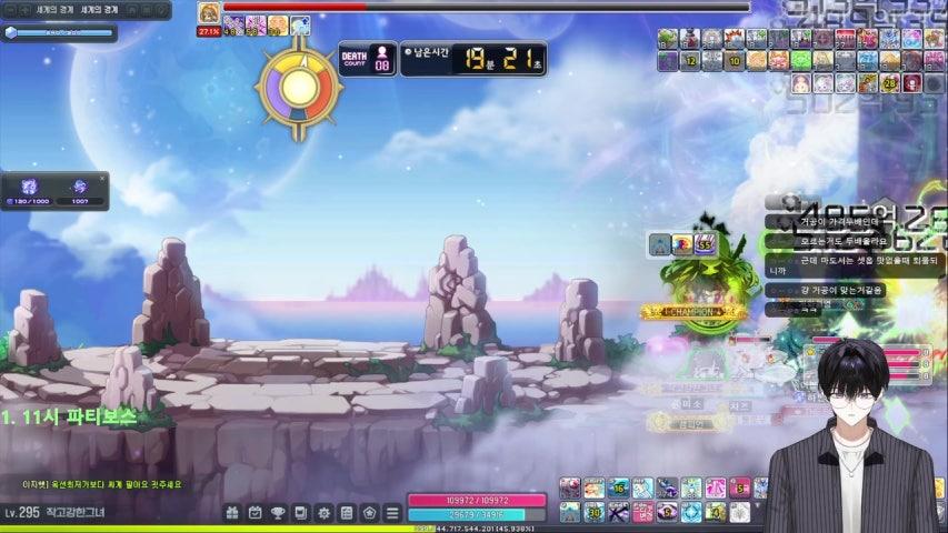 방송화면 썸네일