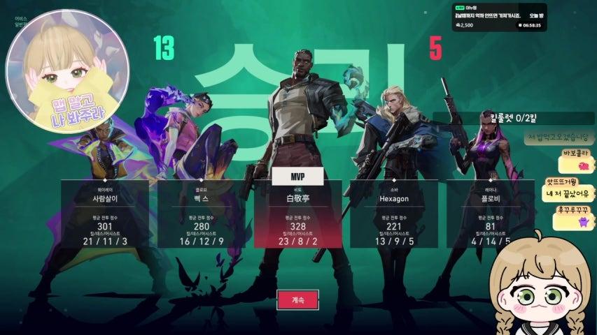 방송화면 썸네일