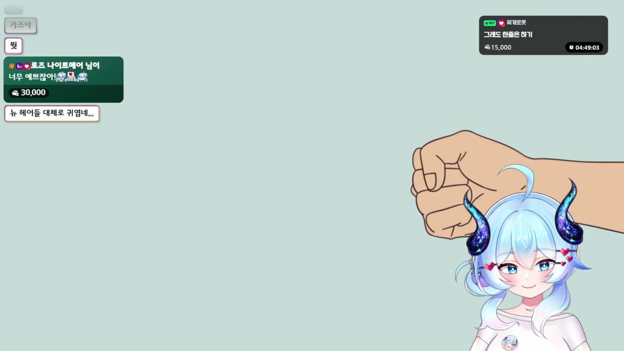 레리리 RIRI 라이브 썸네일