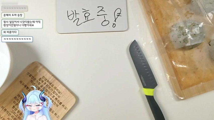 방송화면 썸네일