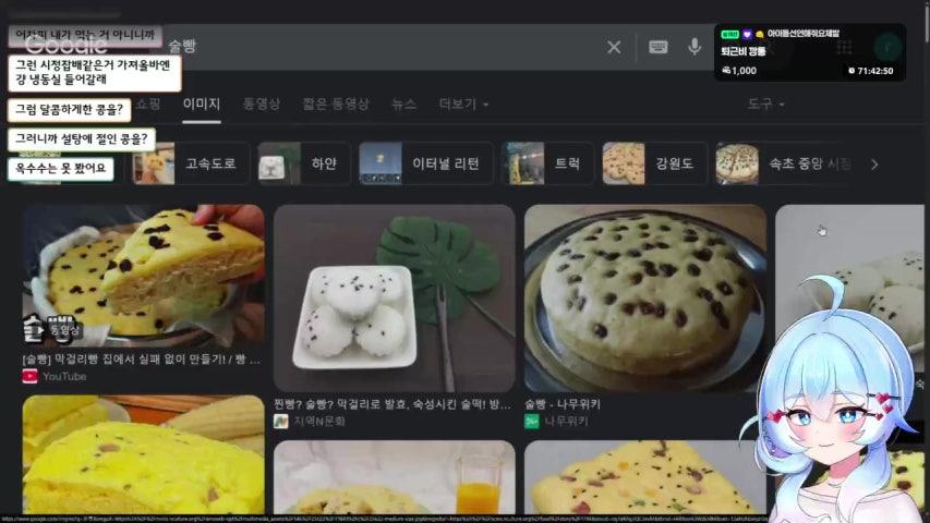 방송화면 썸네일
