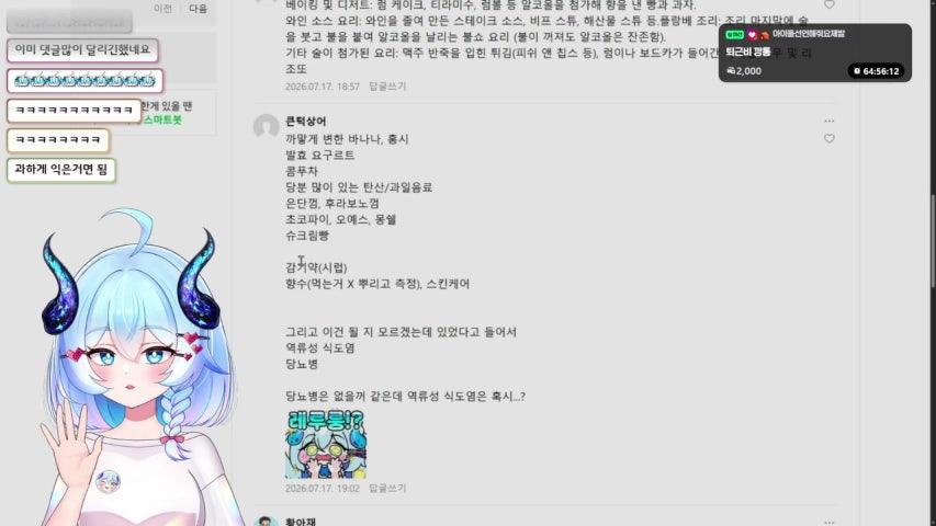 방송화면 썸네일