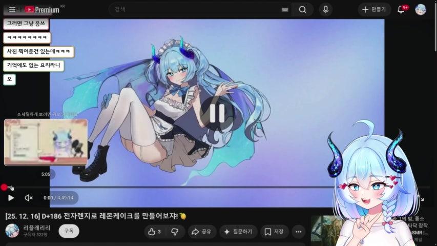방송화면 썸네일